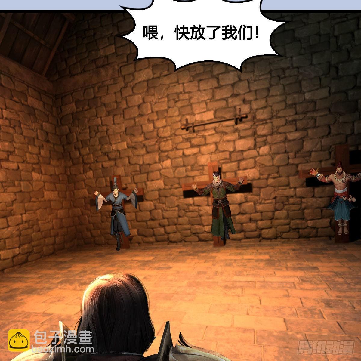 🍼堕玄师 第654话：教皇的阴谋 第13页