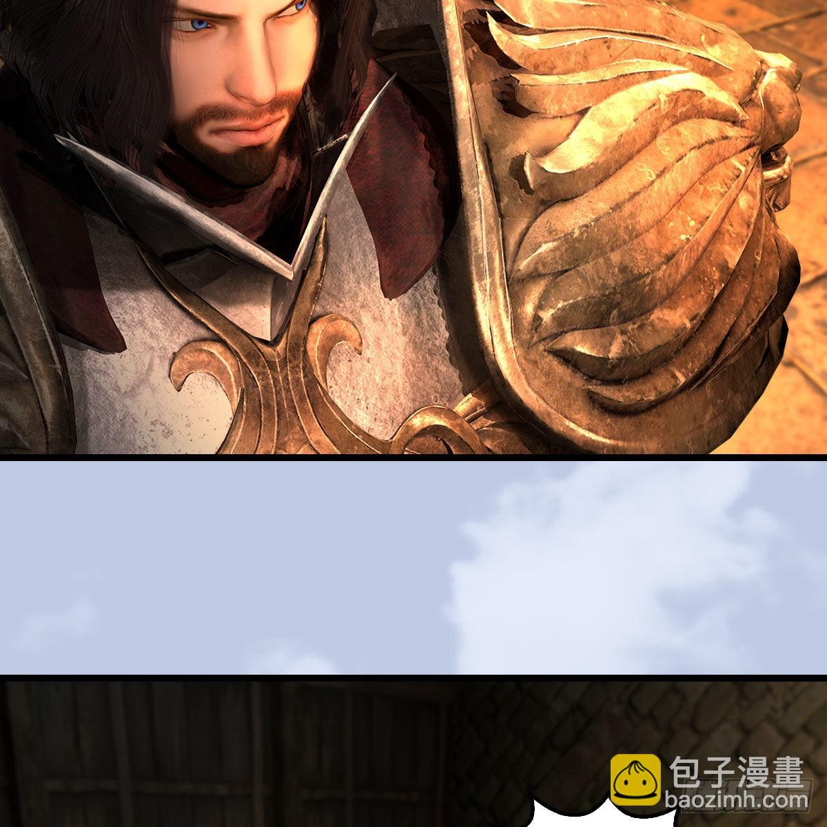 🍼堕玄师 第654话：教皇的阴谋 第21页