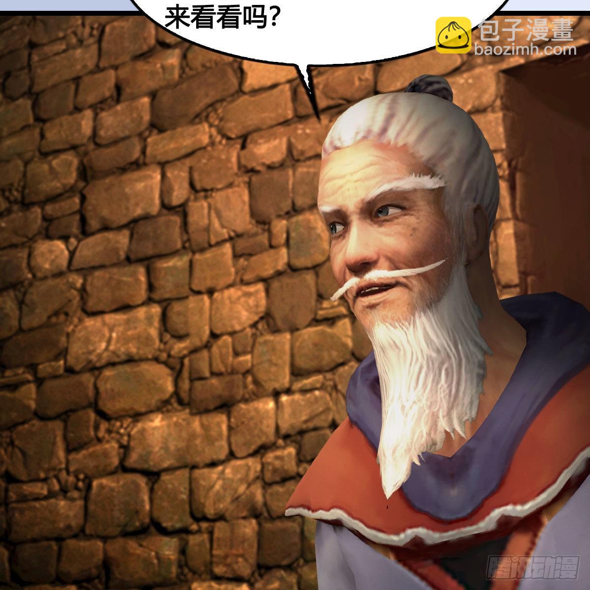 🍼堕玄师 第654话：教皇的阴谋 第25页