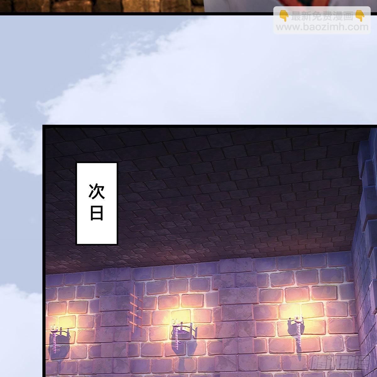 🍼堕玄师 第654话：教皇的阴谋 第26页