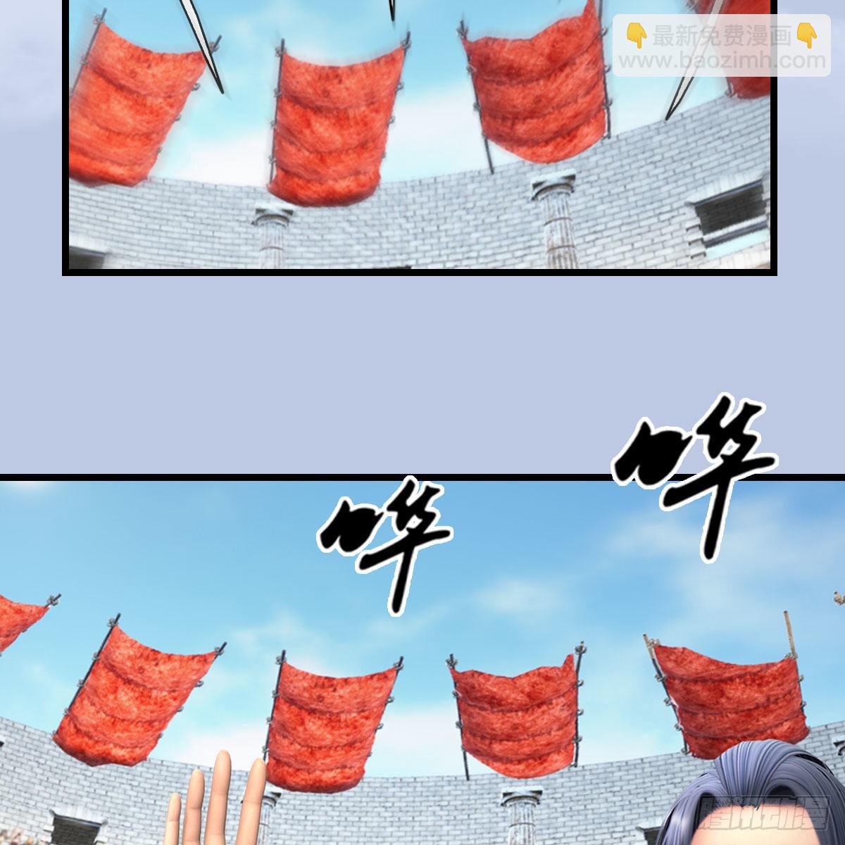 🍼堕玄师 第654话：教皇的阴谋 第36页