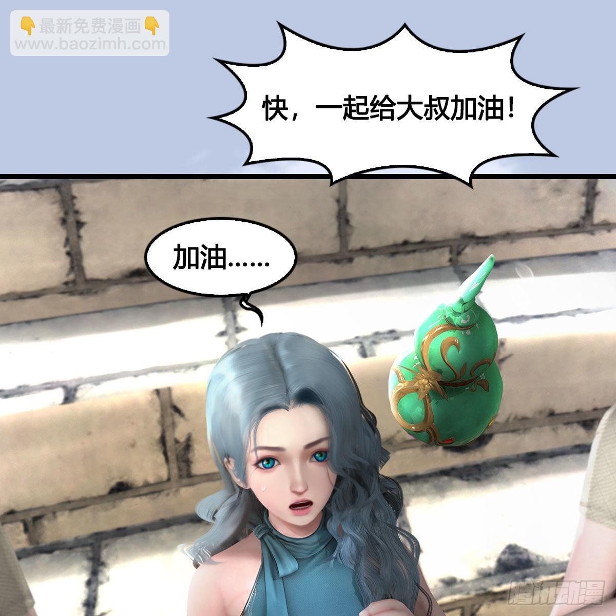 🍼堕玄师 第654话：教皇的阴谋 第38页