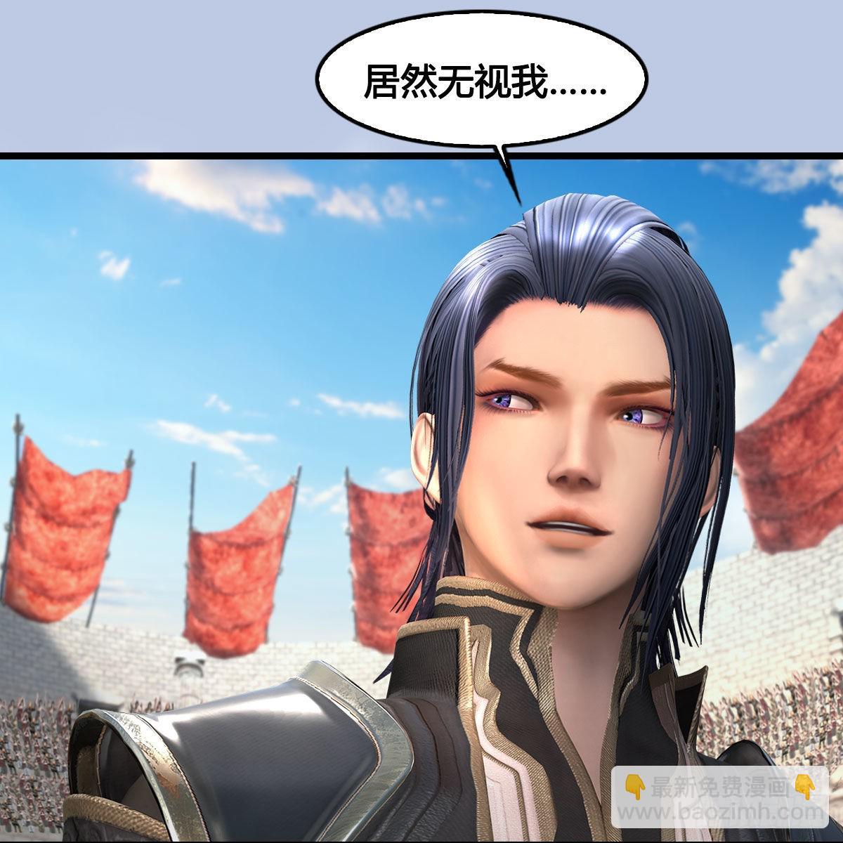 🍼堕玄师 第654话：教皇的阴谋 第41页