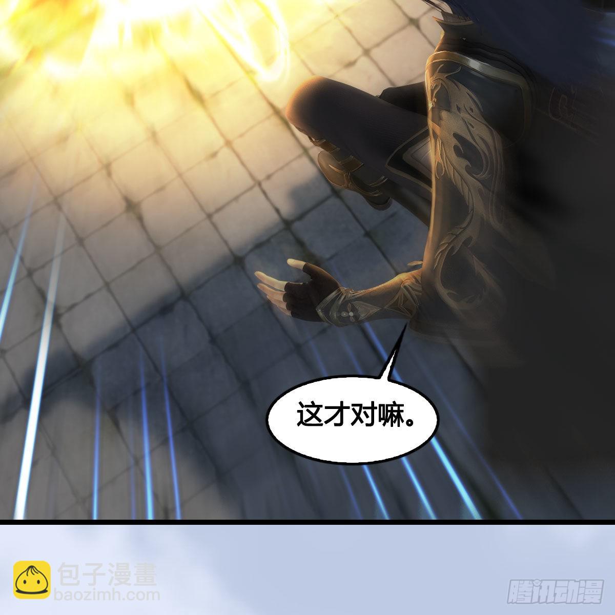 🍼堕玄师 第654话：教皇的阴谋 第49页