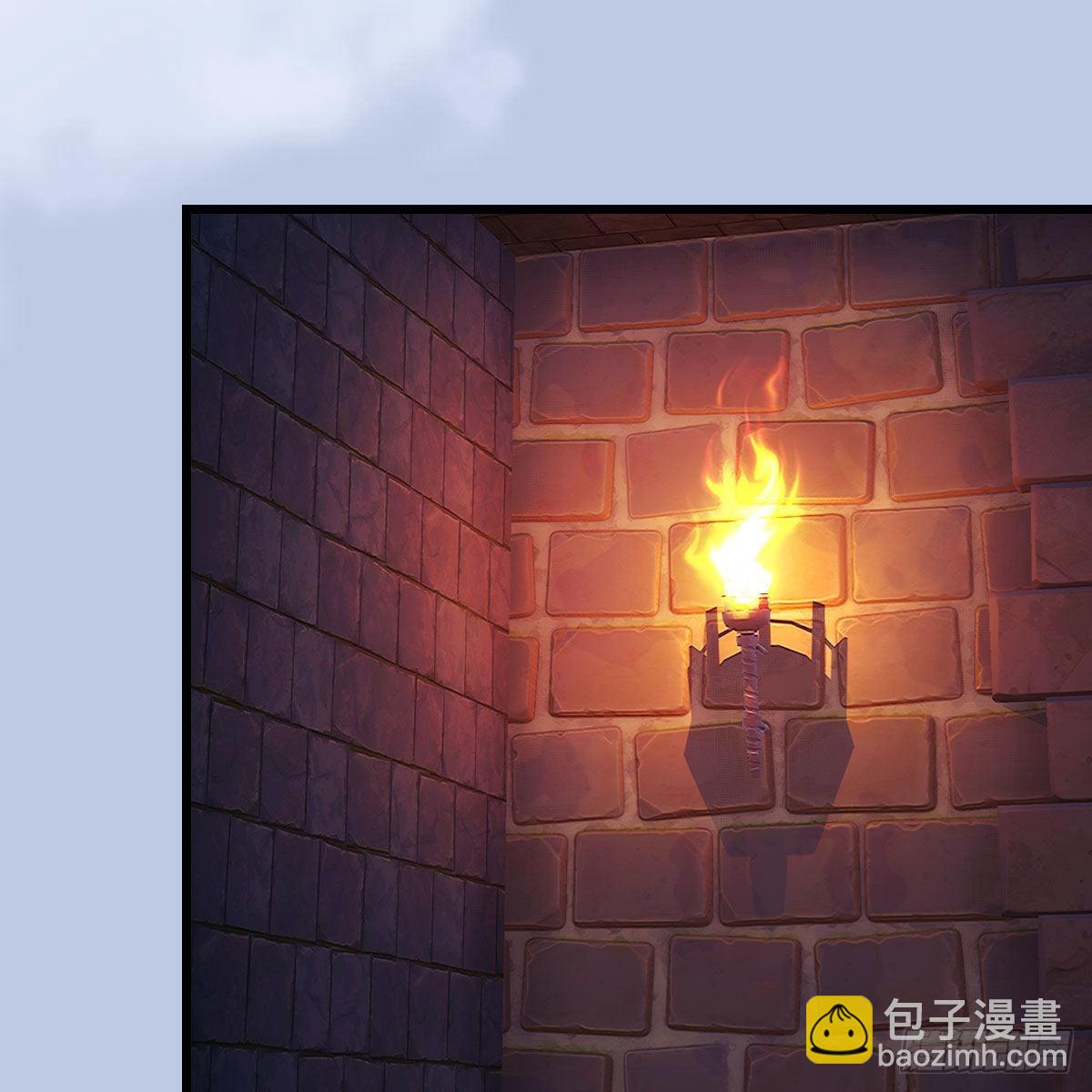 🍼堕玄师 第656话：四荒信物 第15页