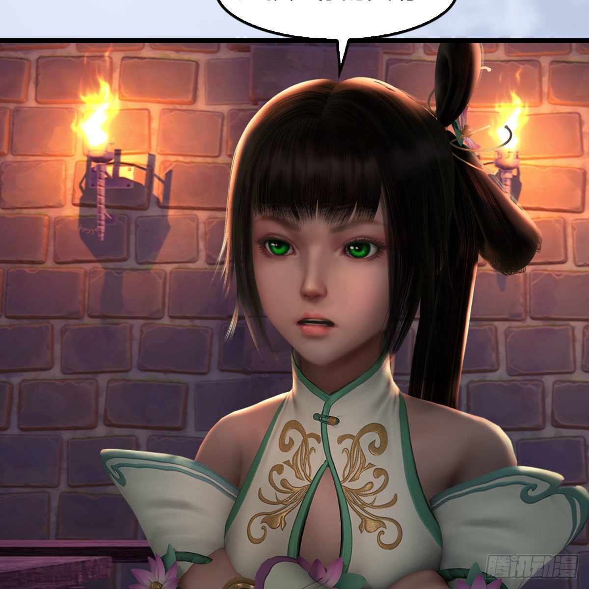 🍼堕玄师 第656话：四荒信物 第18页