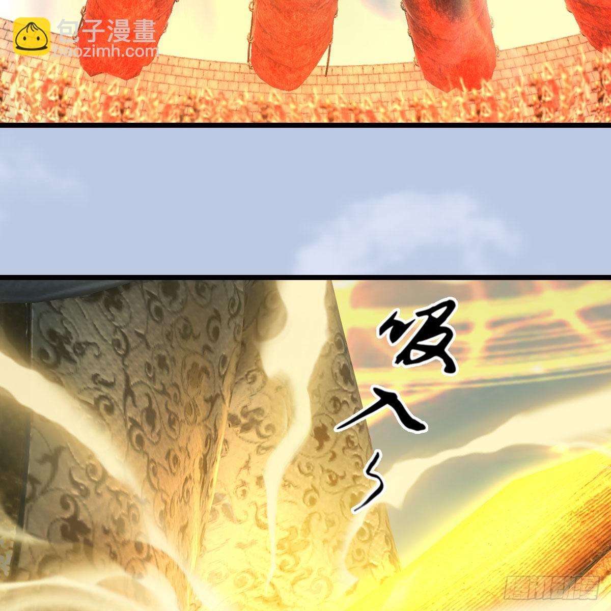🍼堕玄师 第656话：四荒信物 第25页