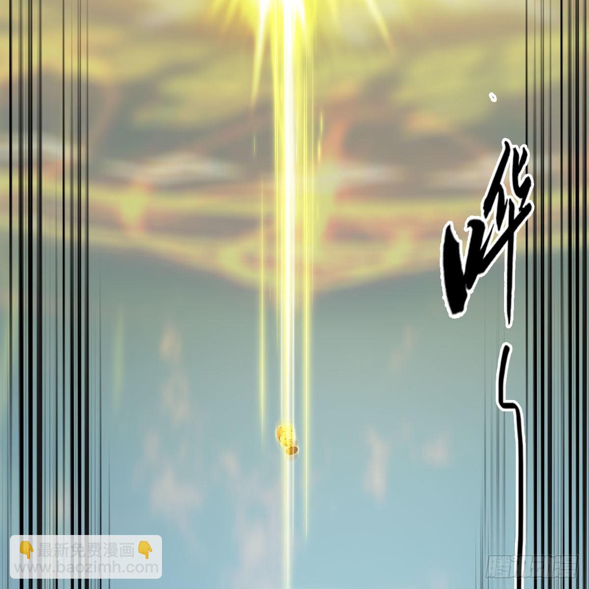 🍼堕玄师 第656话：四荒信物 第34页