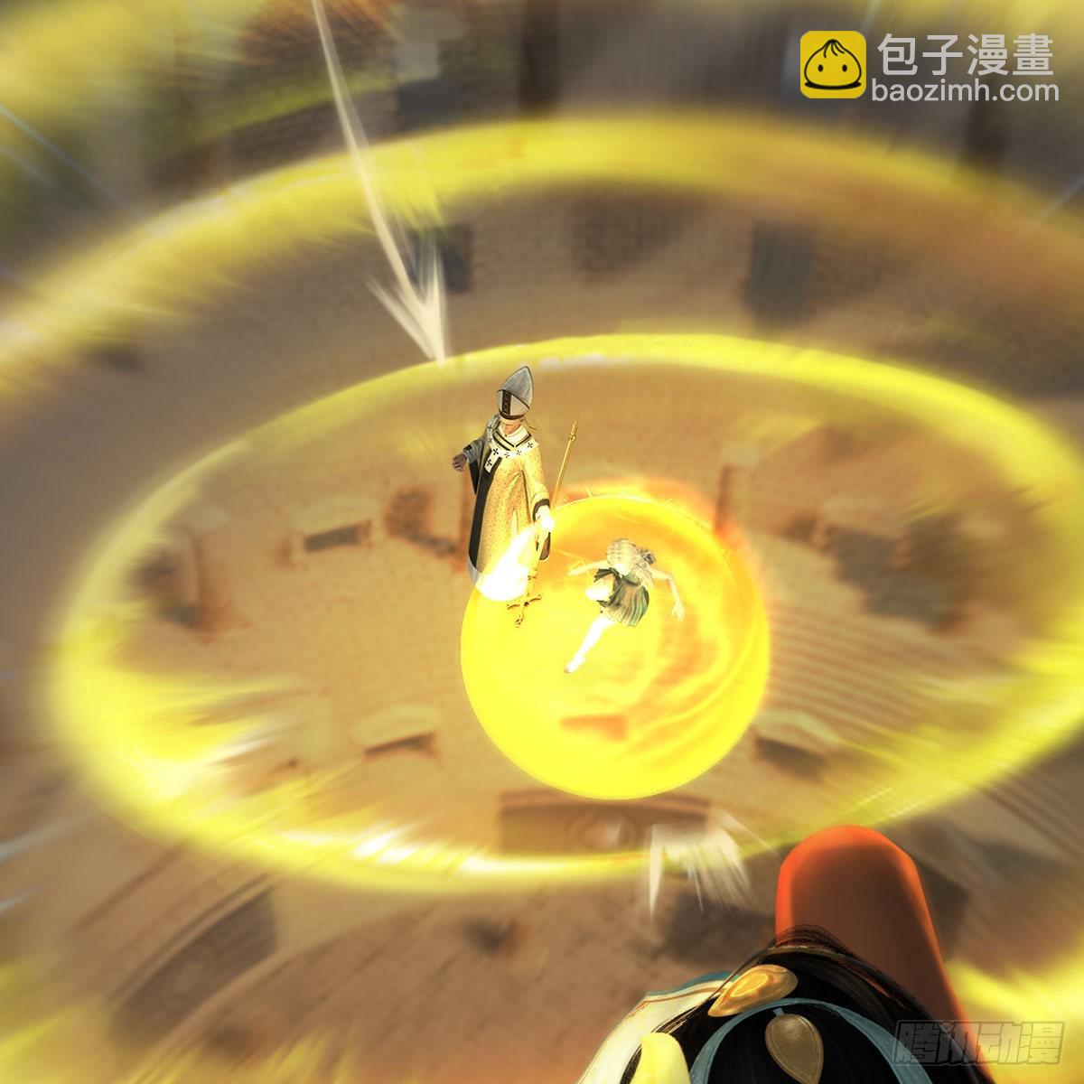 🍼堕玄师 第656话：四荒信物 第45页