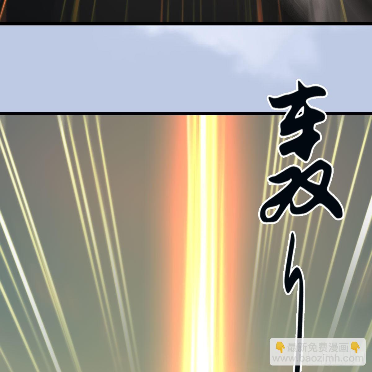 🍼堕玄师 第660话：时光倒流 第12页