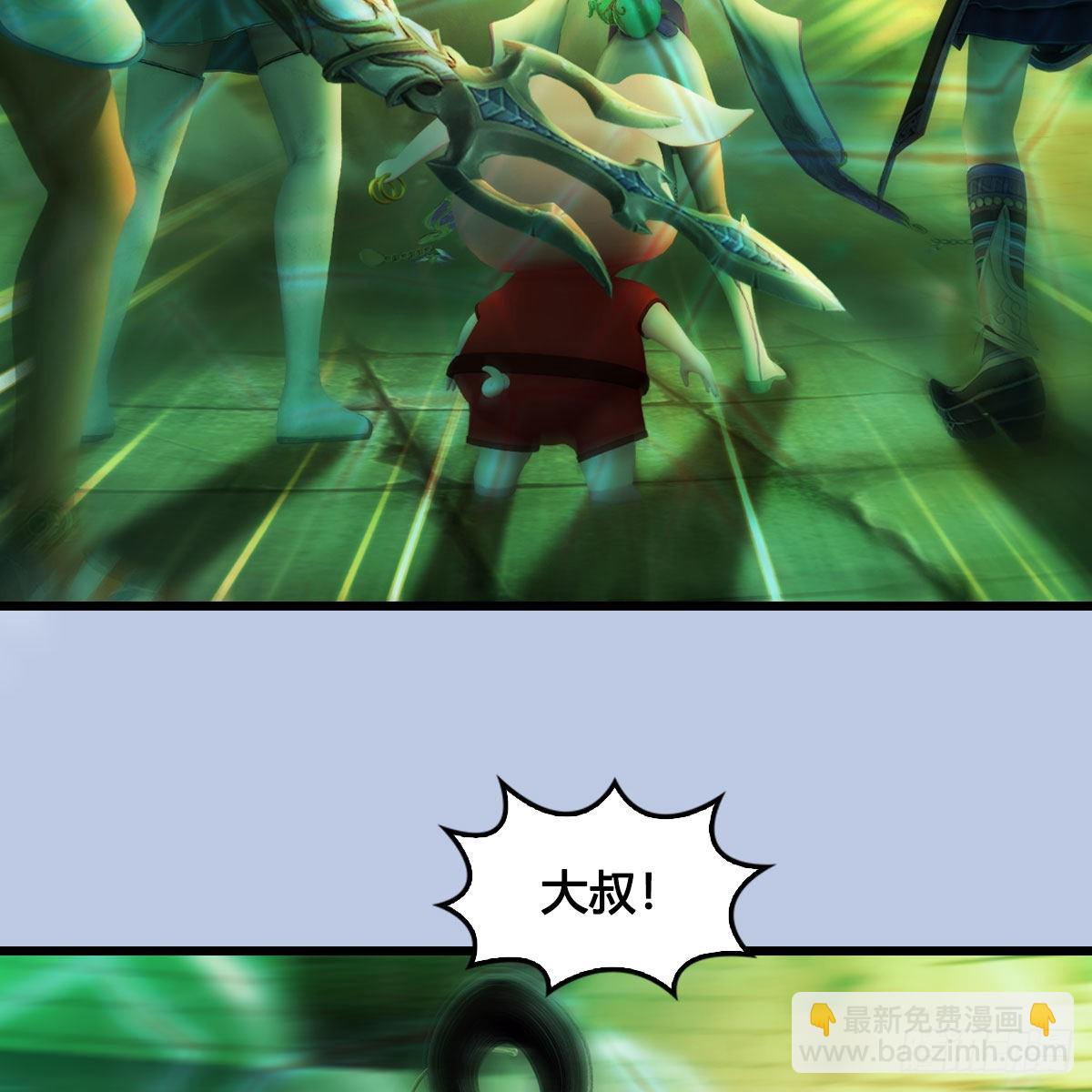 🍼堕玄师 第660话：时光倒流 第14页