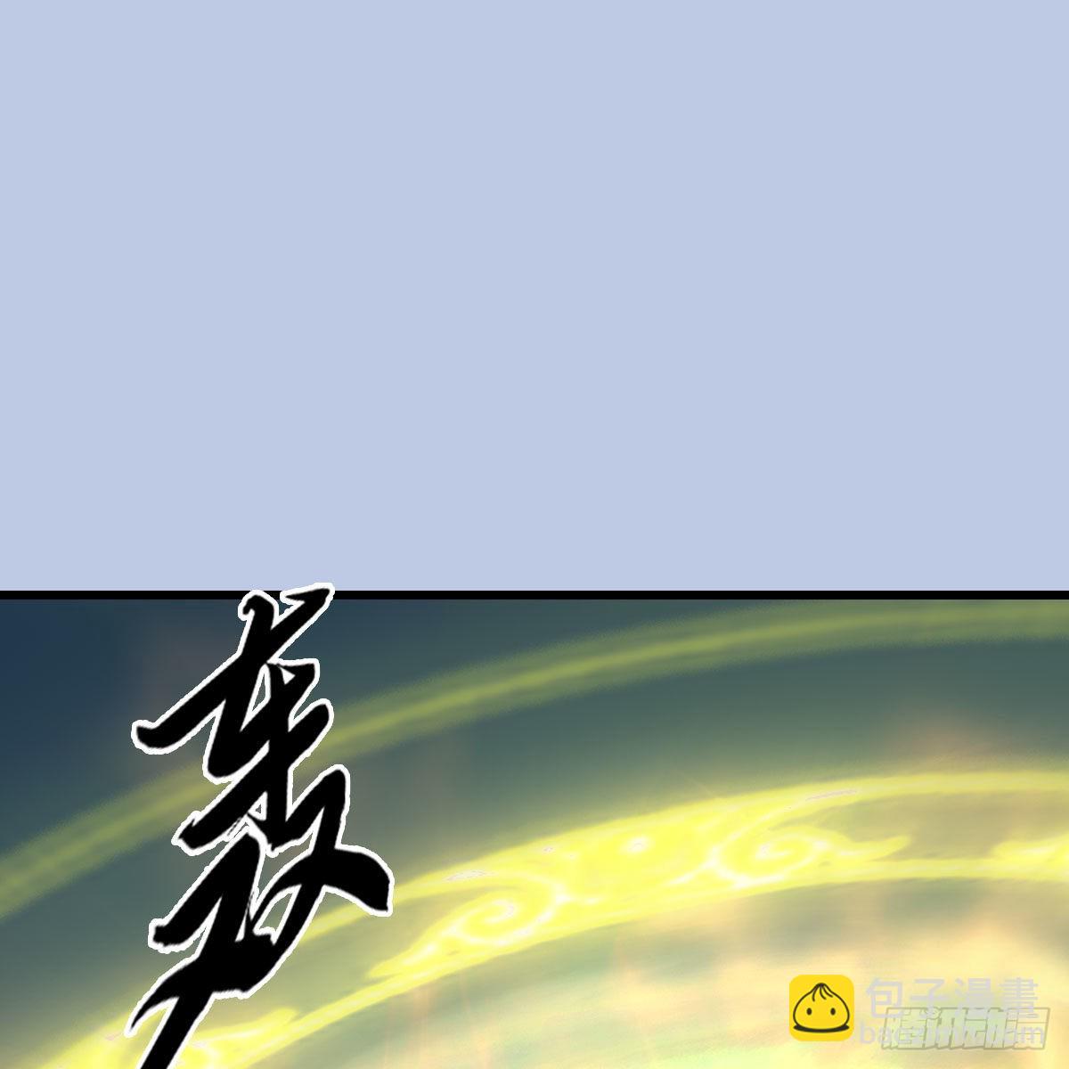 🍼堕玄师 第660话：时光倒流 第2页