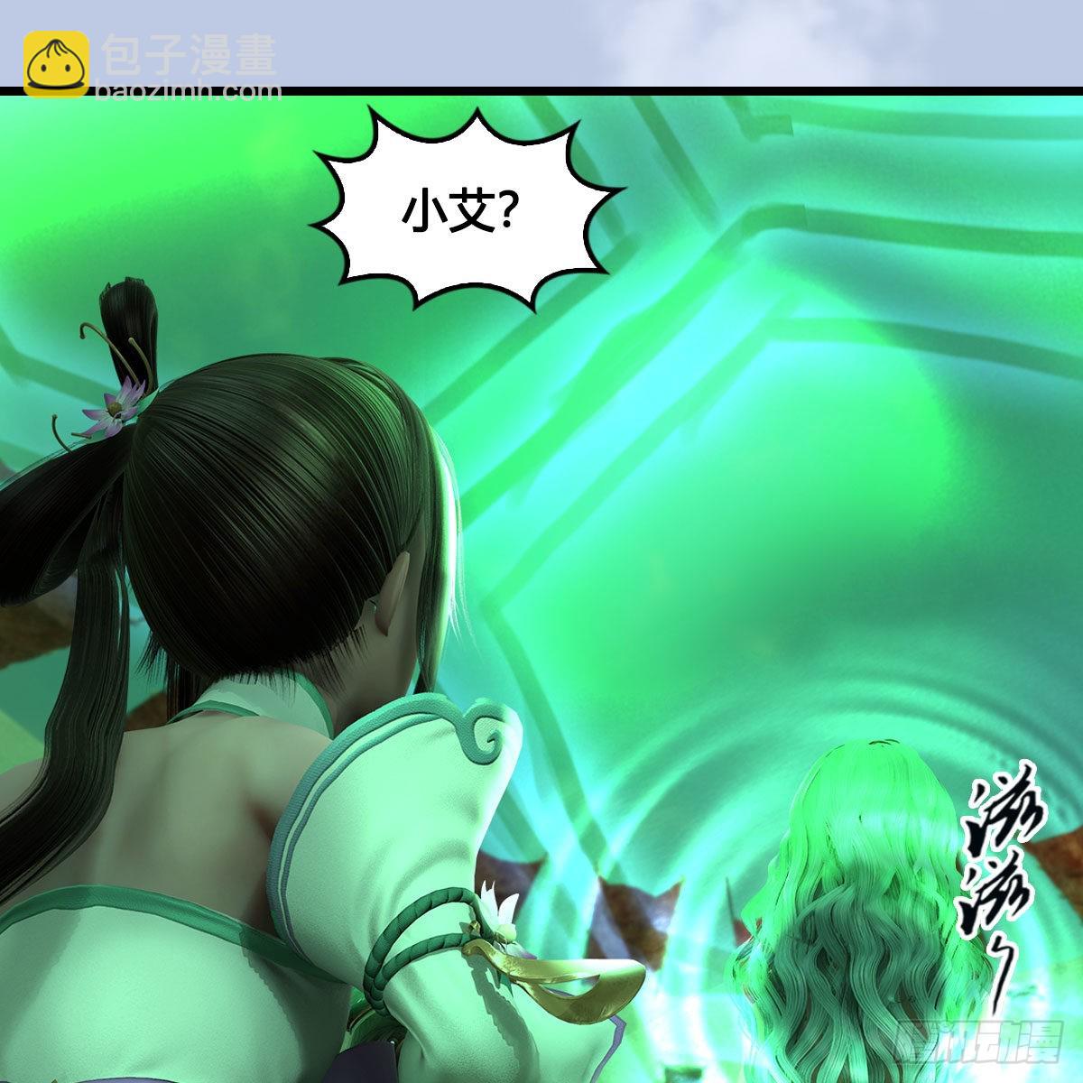 🍼堕玄师 第660话：时光倒流 第25页