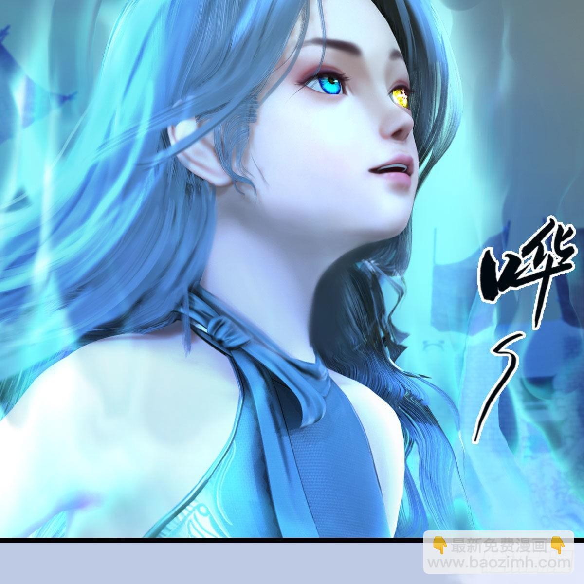 🍼堕玄师 第660话：时光倒流 第30页
