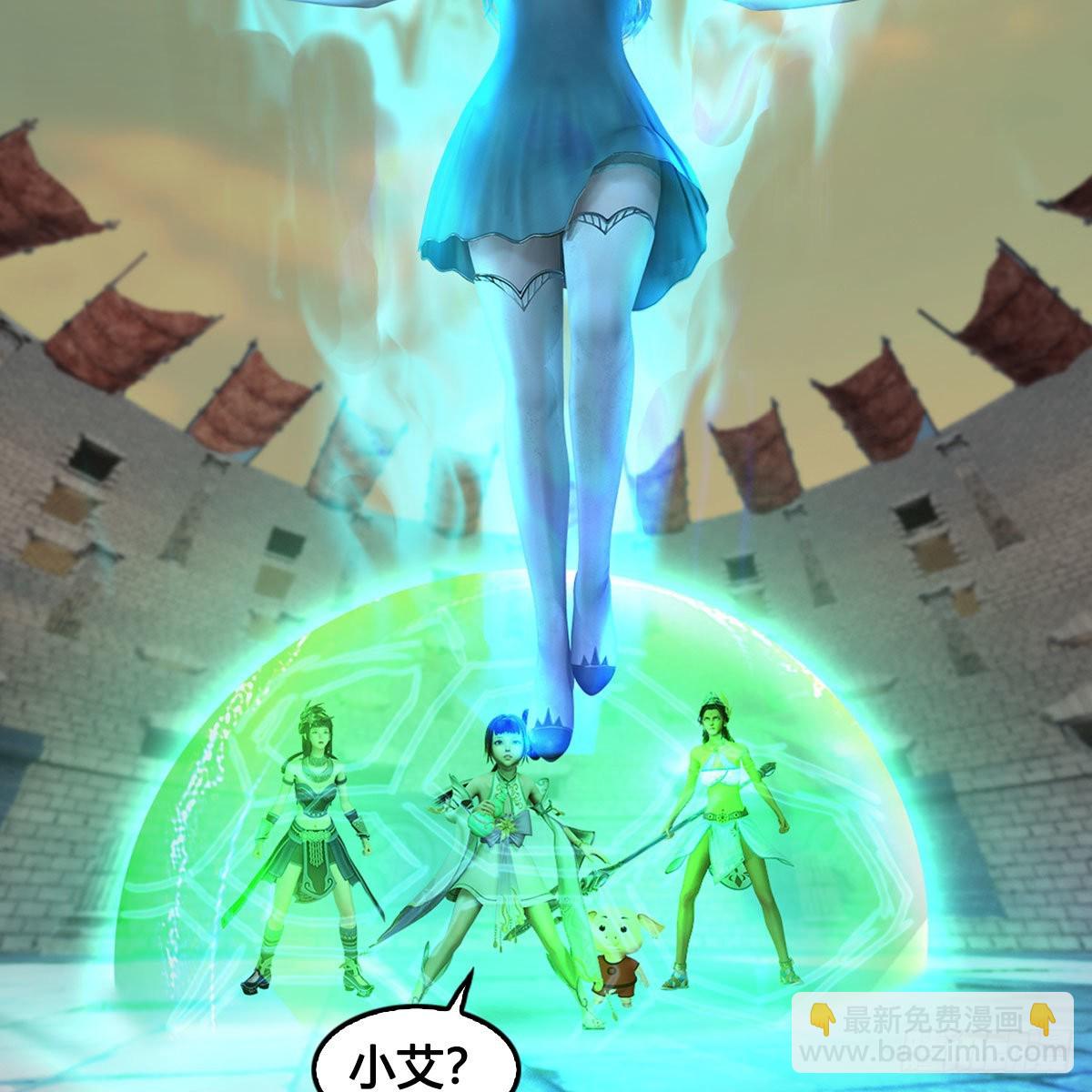 🍼堕玄师 第660话：时光倒流 第32页