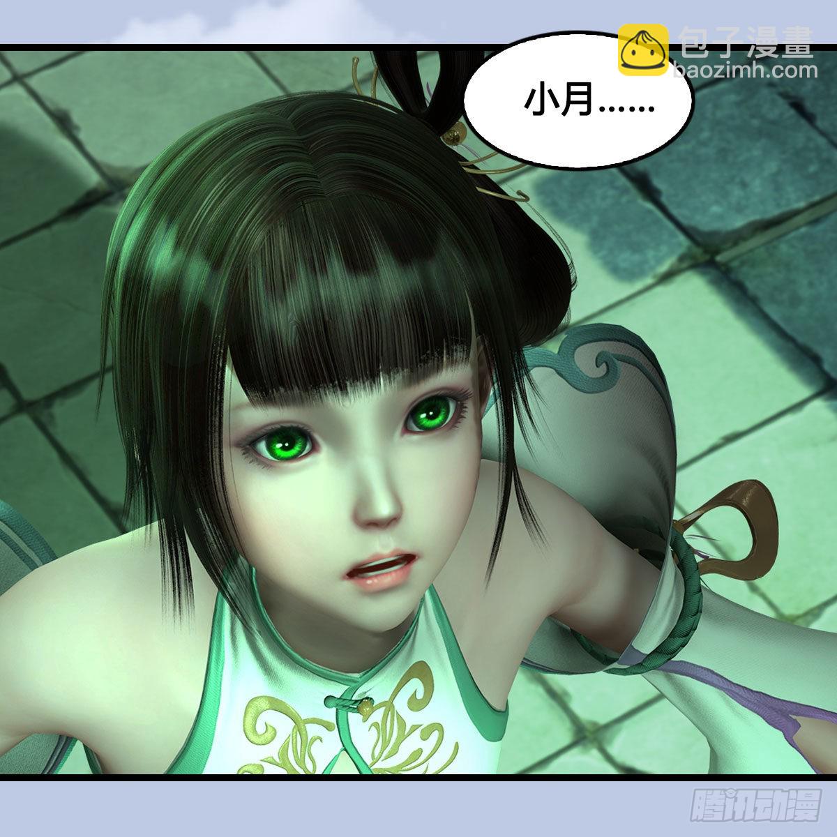 🍼堕玄师 第660话：时光倒流 第35页