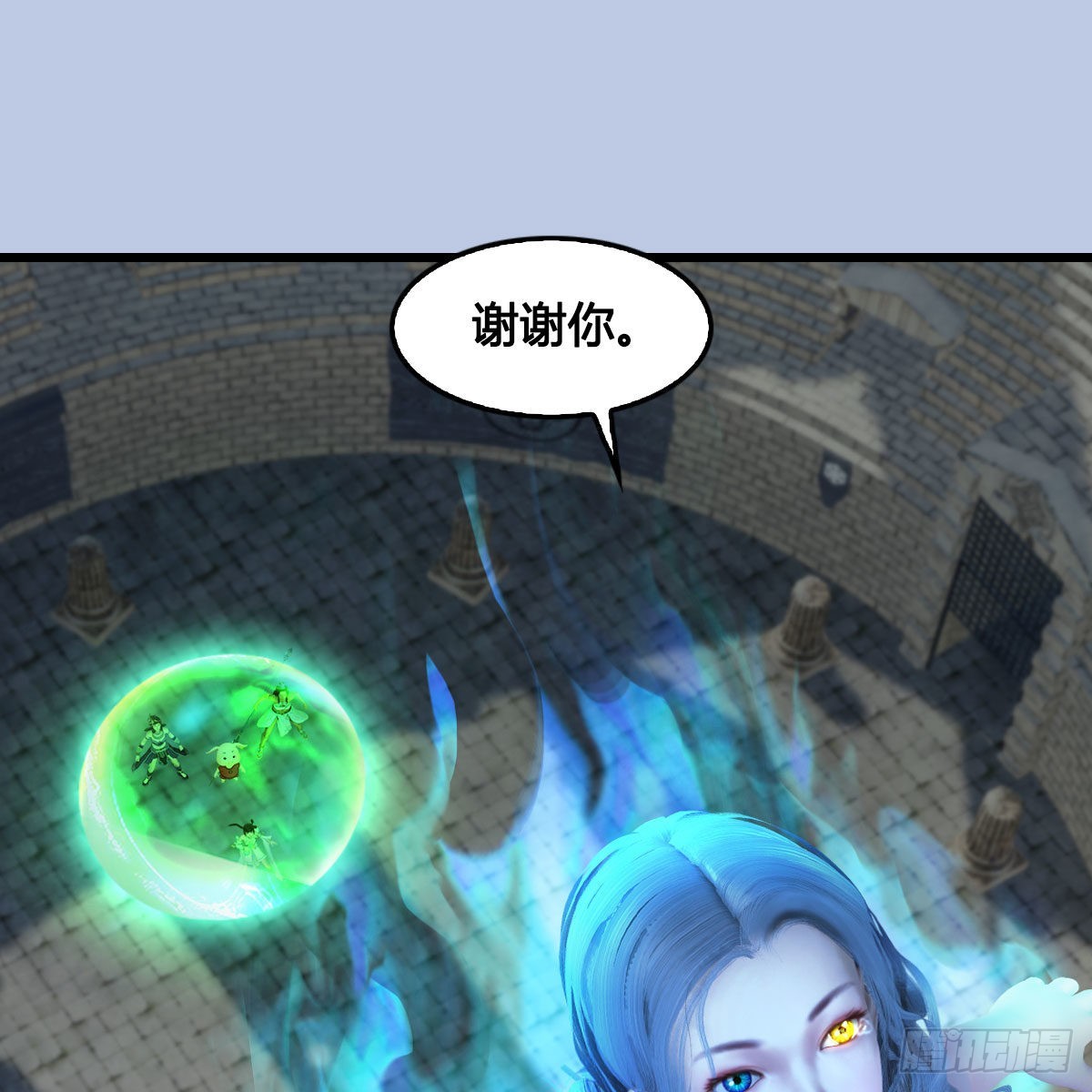 🍼堕玄师 第660话：时光倒流 第36页