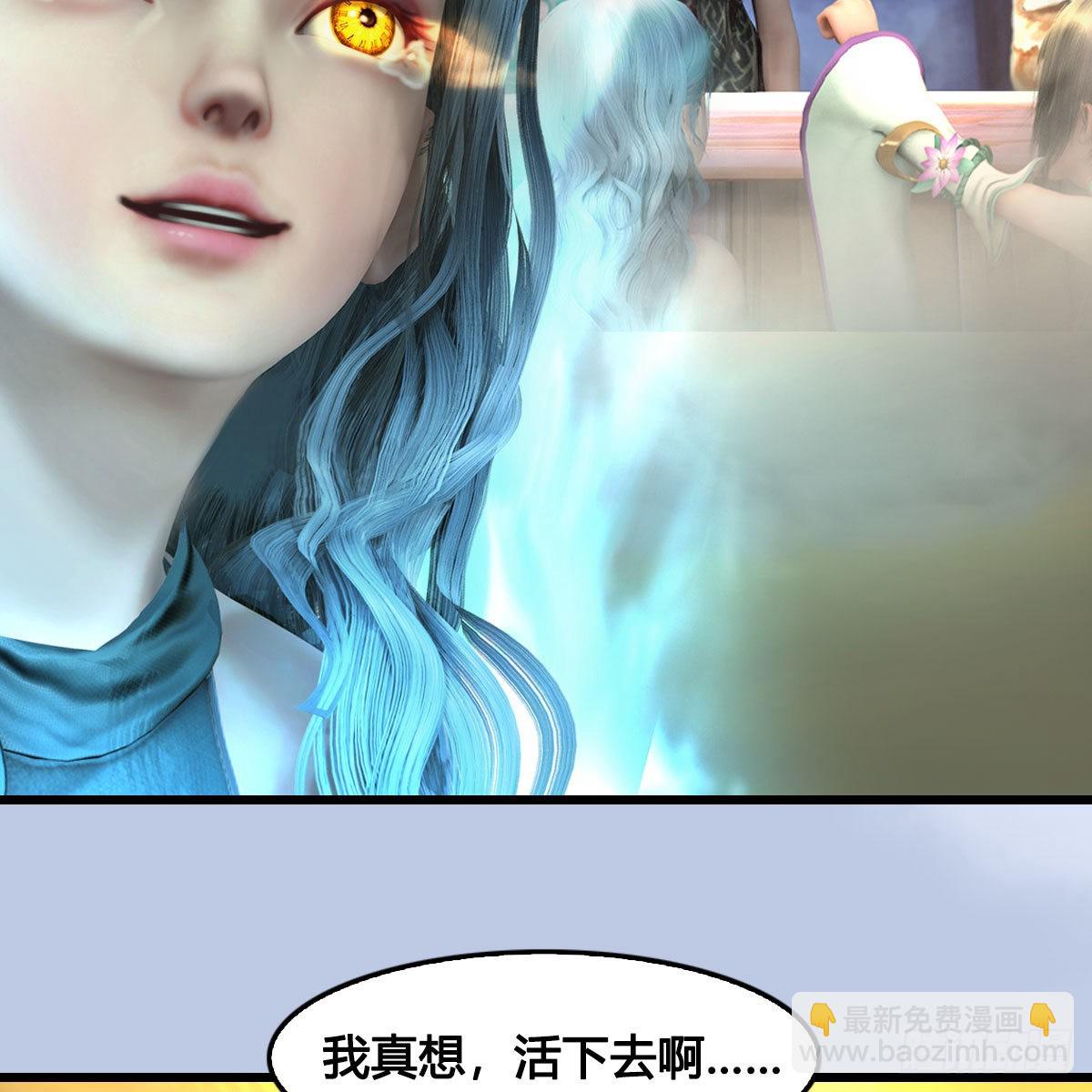 🍼堕玄师 第660话：时光倒流 第40页