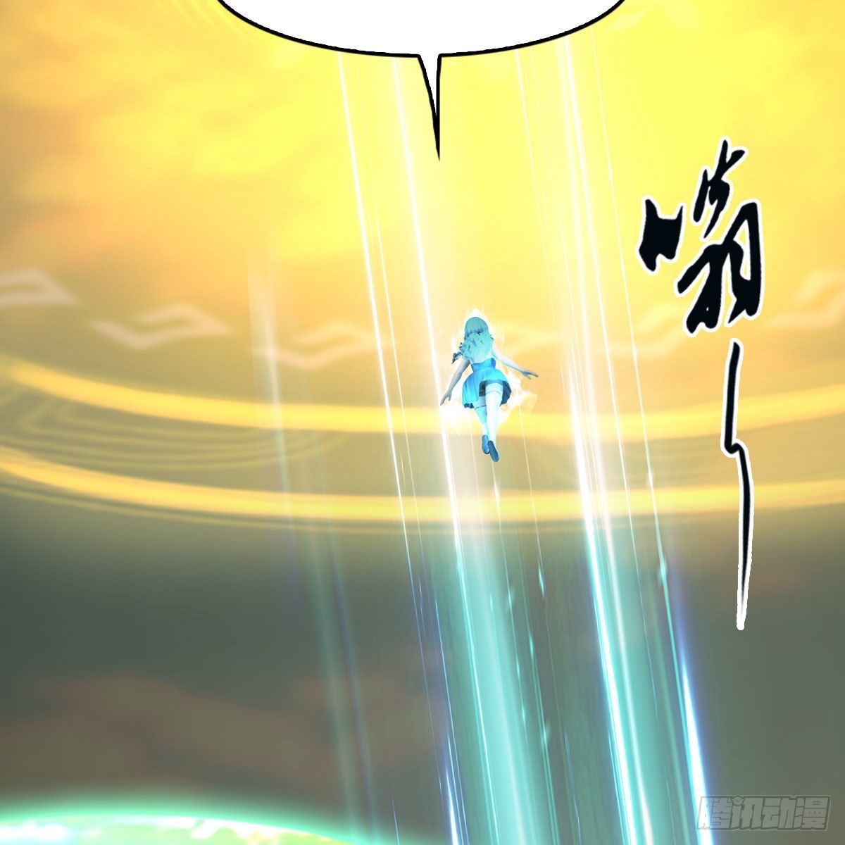 🍼堕玄师 第660话：时光倒流 第41页