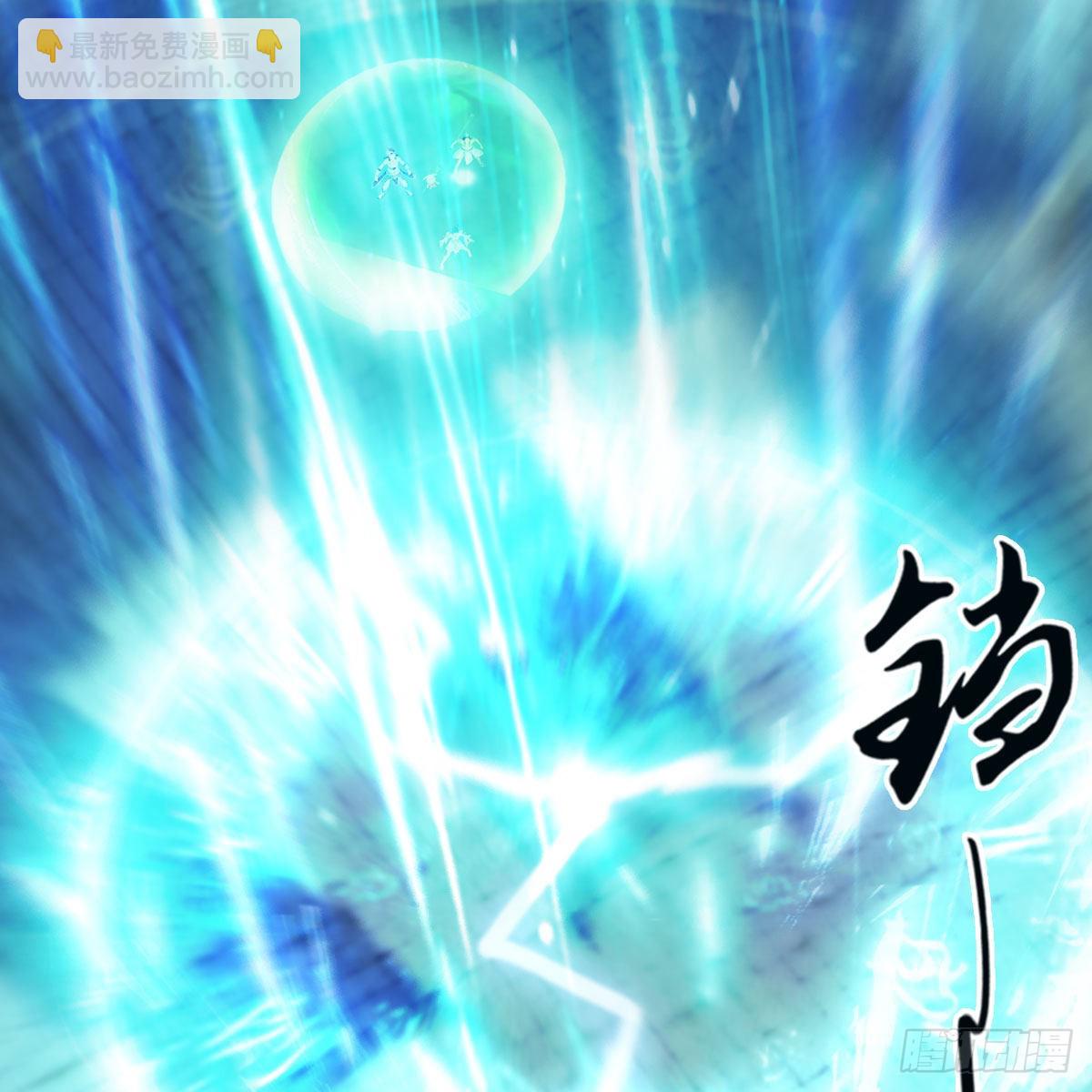 🍼堕玄师 第660话：时光倒流 第44页