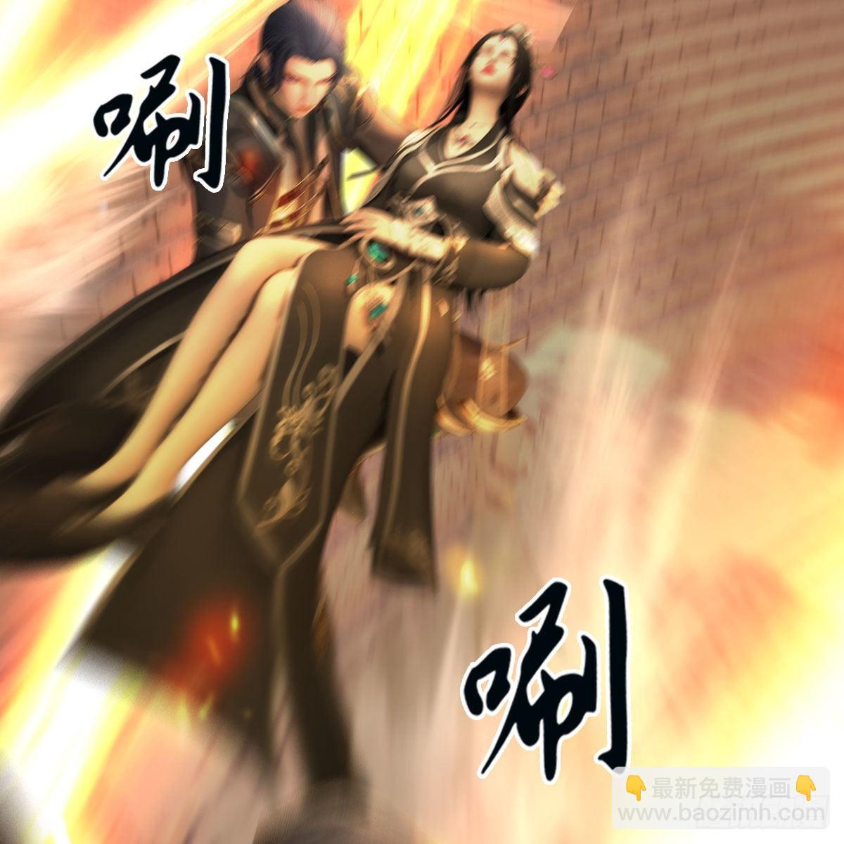 🍼堕玄师 第660话：时光倒流 第7页