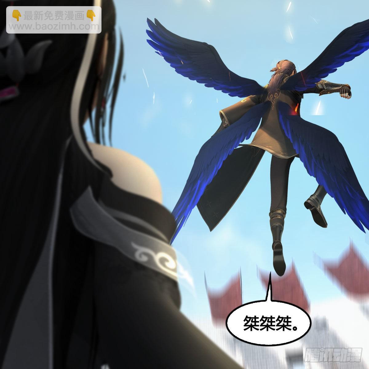 🍼堕玄师 第662话：凌，你要杀我吗 第10页