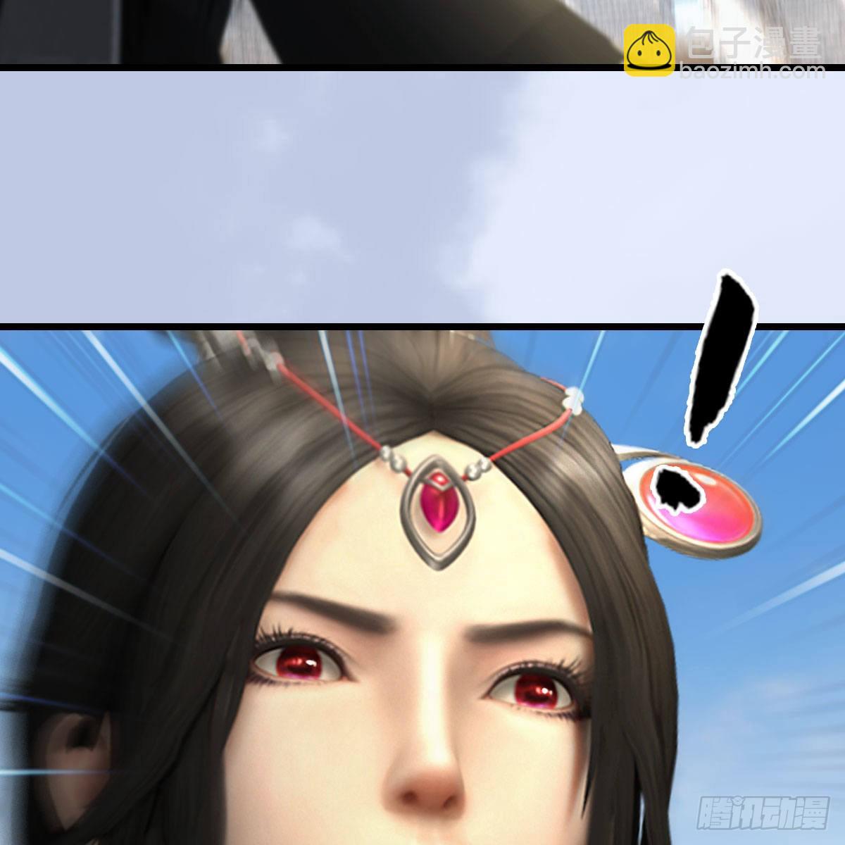 🍼堕玄师 第662话：凌，你要杀我吗 第11页