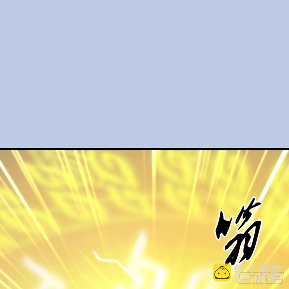 🍼堕玄师 第662话：凌，你要杀我吗 第2页