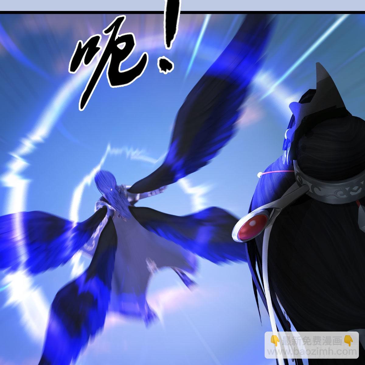 🍼堕玄师 第662话：凌，你要杀我吗 第25页