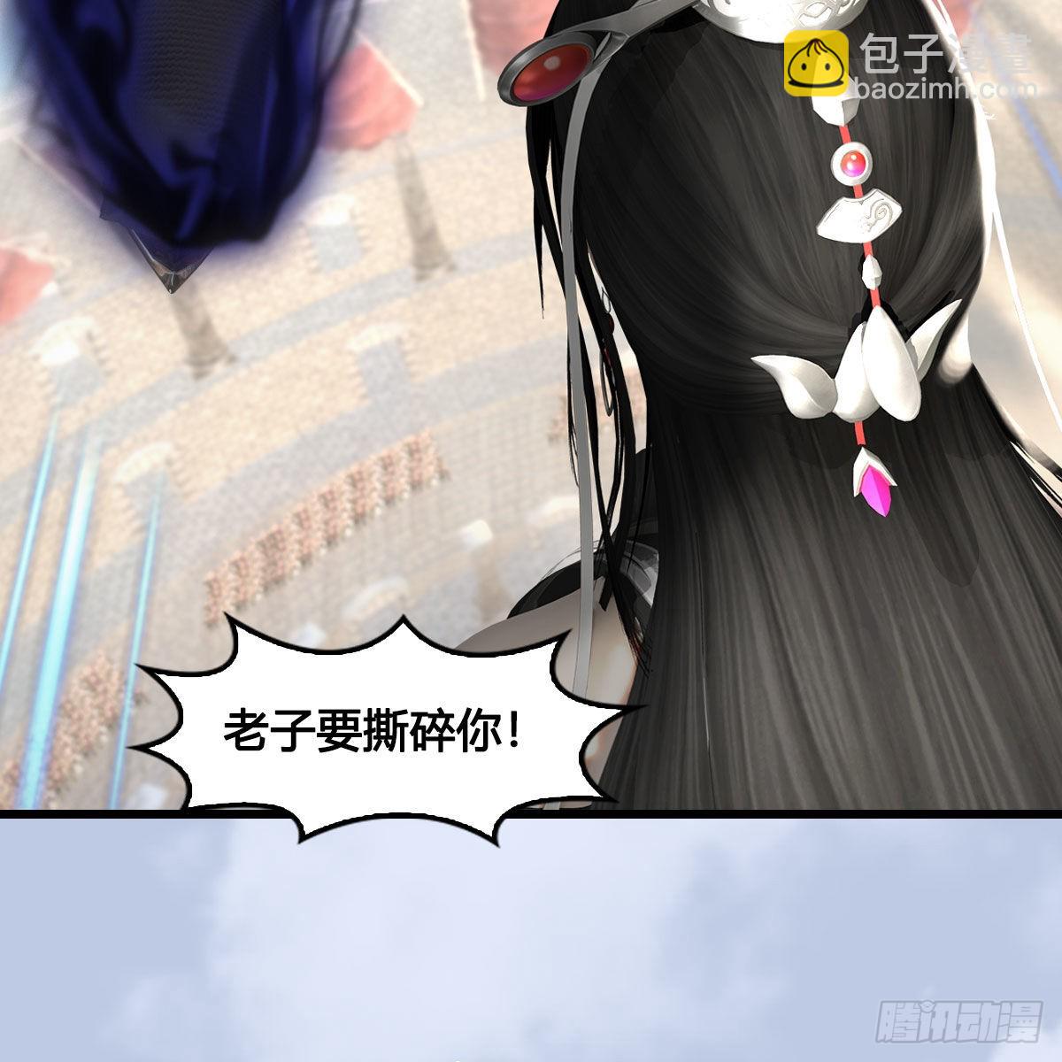🍼堕玄师 第662话：凌，你要杀我吗 第28页