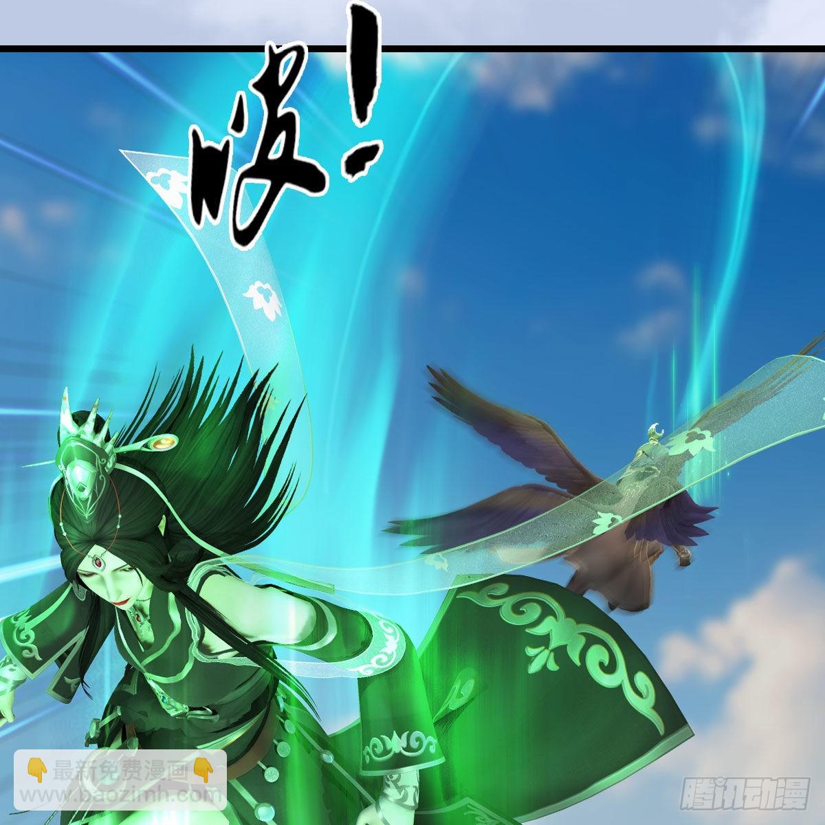 🍼堕玄师 第662话：凌，你要杀我吗 第29页