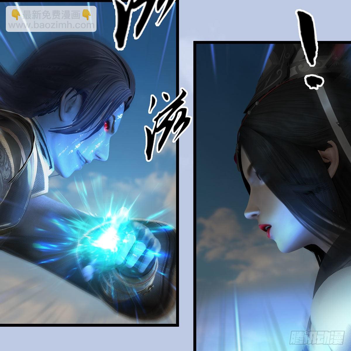 🍼堕玄师 第662话：凌，你要杀我吗 第31页
