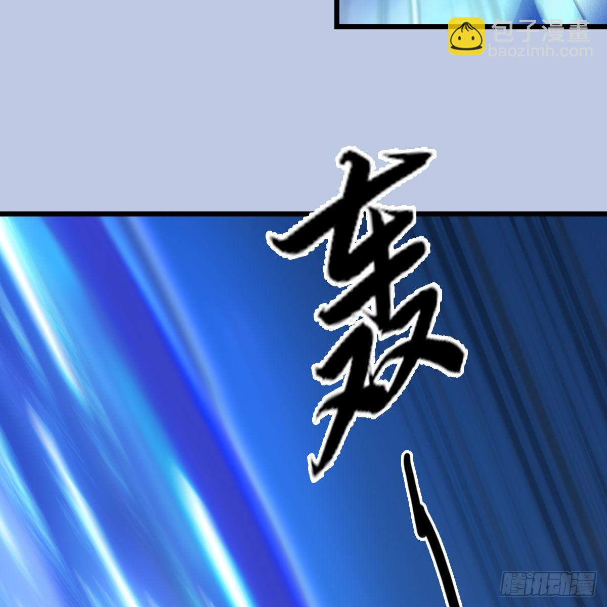 🍼堕玄师 第662话：凌，你要杀我吗 第32页
