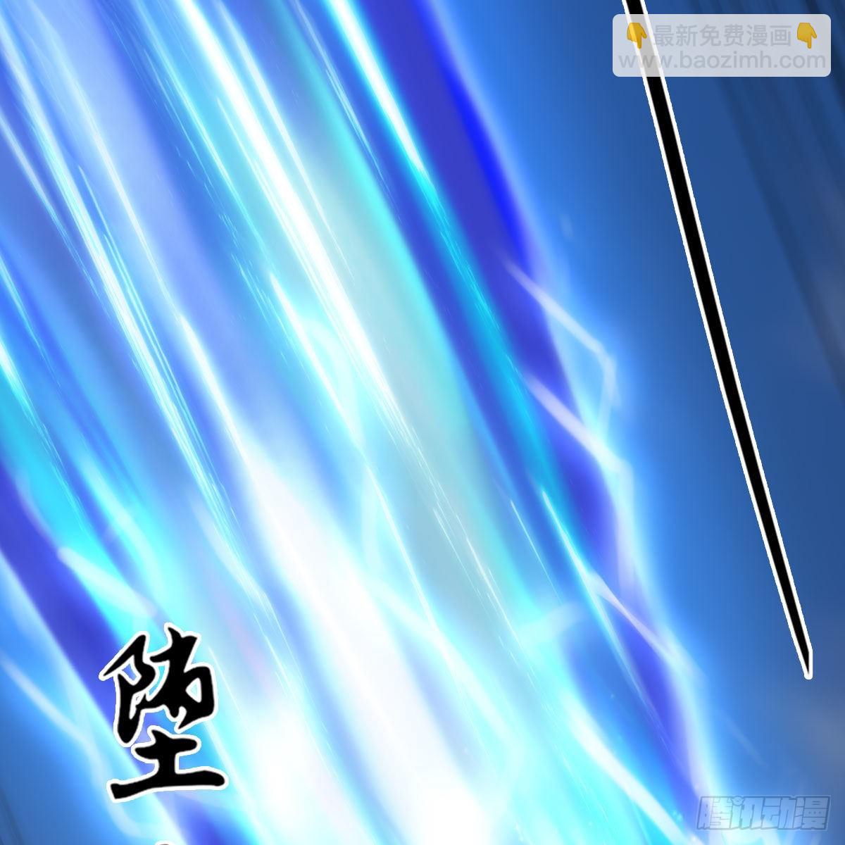 🍼堕玄师 第662话：凌，你要杀我吗 第33页