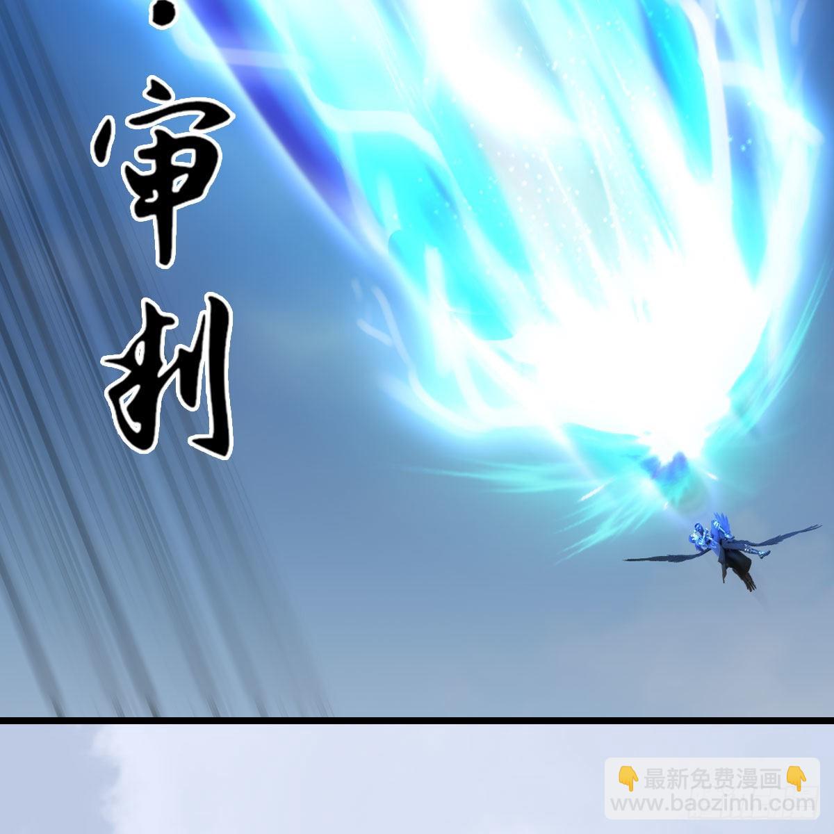 🍼堕玄师 第662话：凌，你要杀我吗 第34页