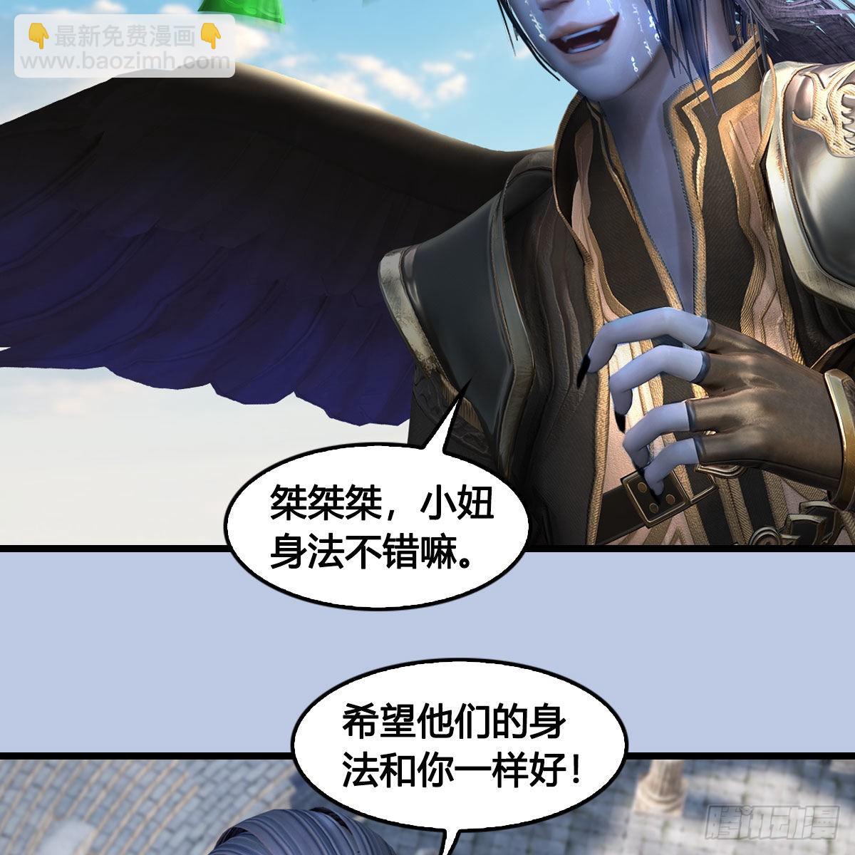 🍼堕玄师 第662话：凌，你要杀我吗 第36页