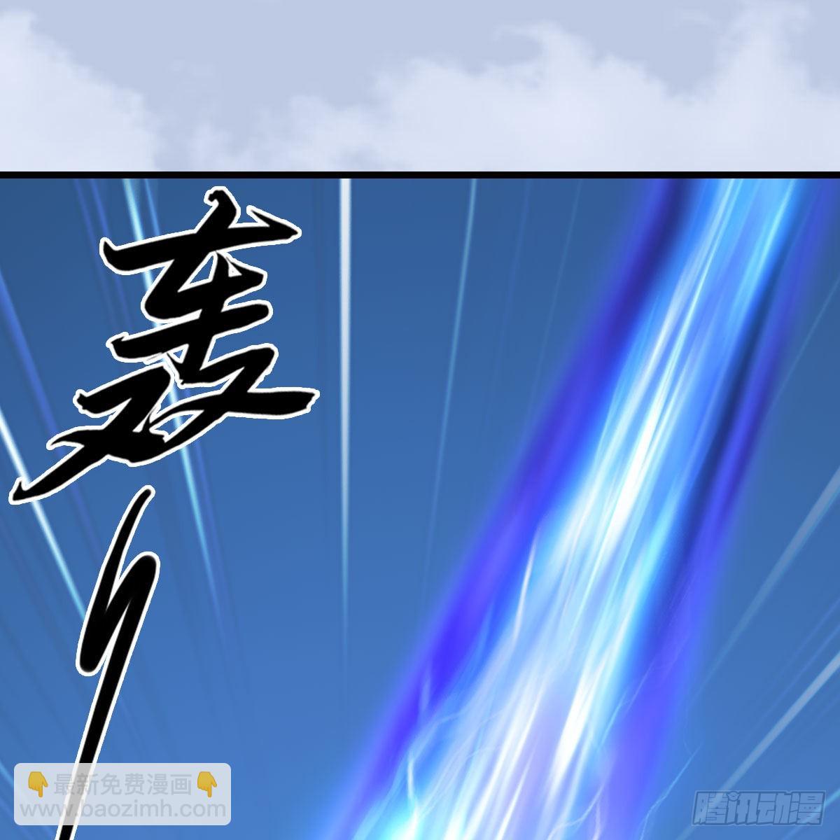 🍼堕玄师 第662话：凌，你要杀我吗 第47页