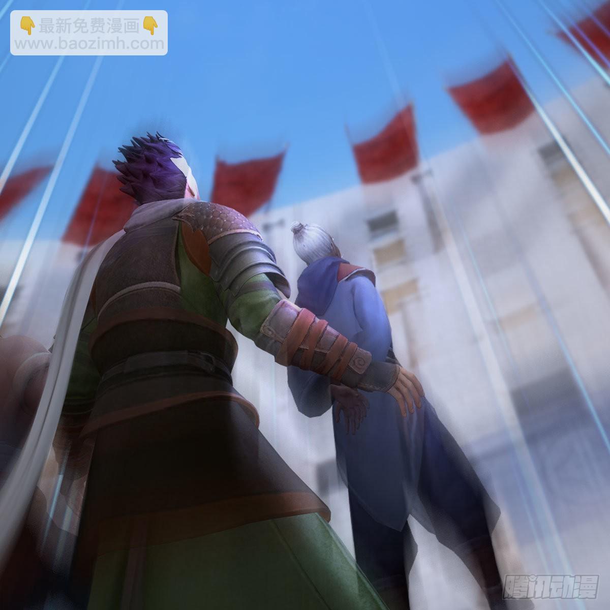 🍼堕玄师 第662话：凌，你要杀我吗 第49页