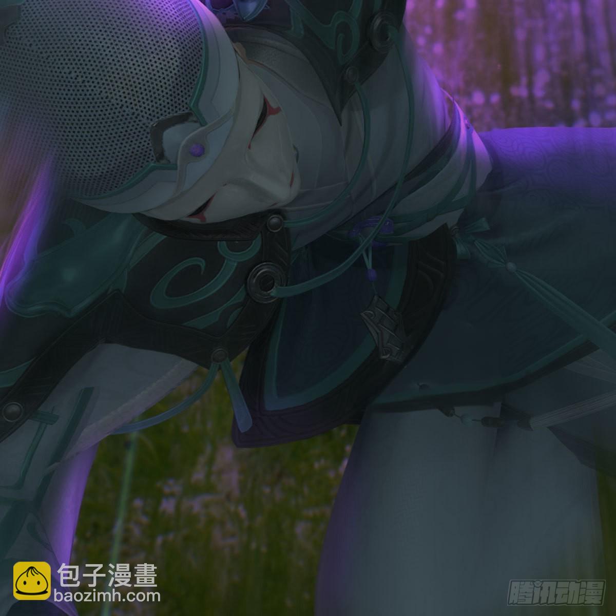 🍼堕玄师 第664话：书中仙与茶中仙 第11页
