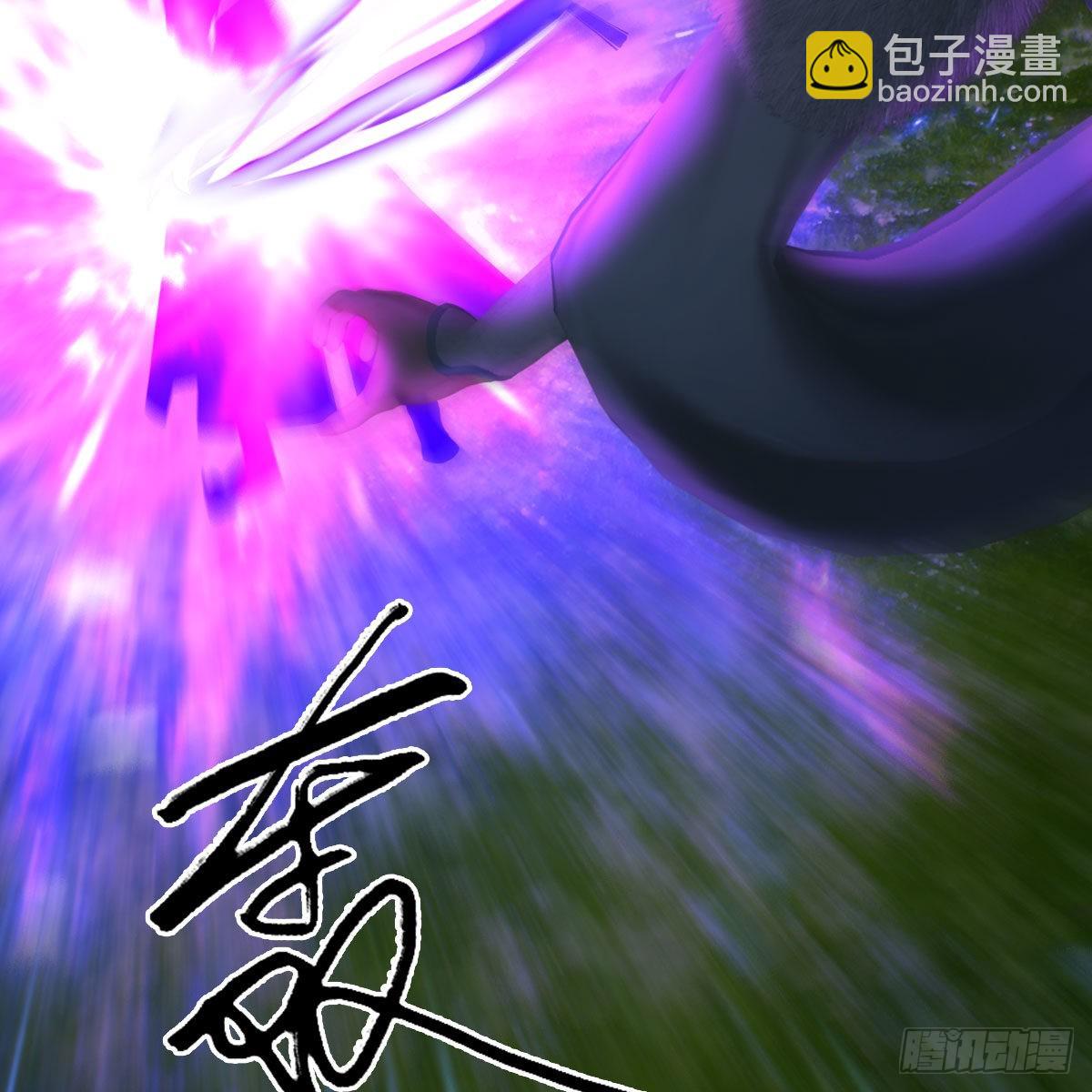 🍼堕玄师 第664话：书中仙与茶中仙 第15页