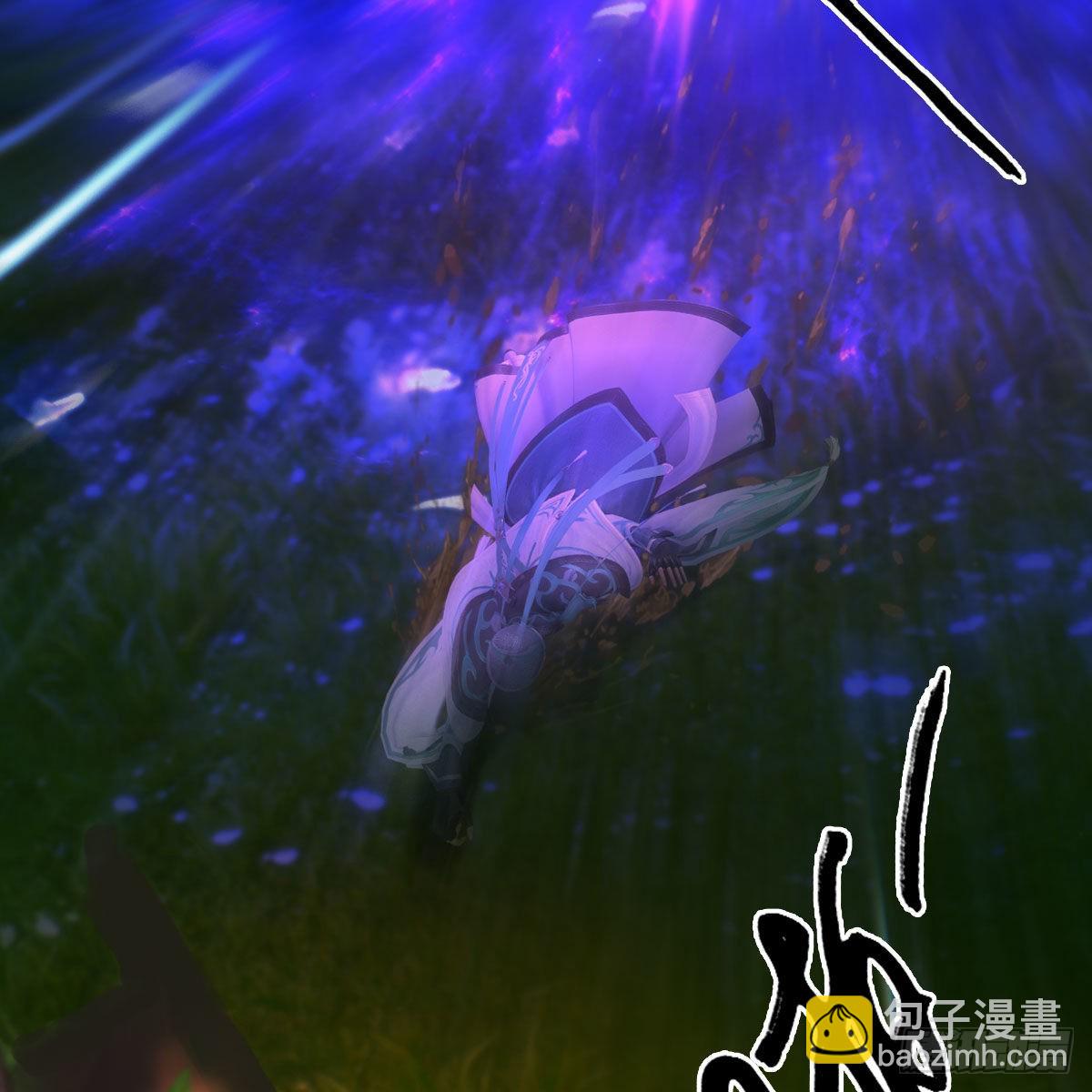 🍼堕玄师 第664话：书中仙与茶中仙 第17页