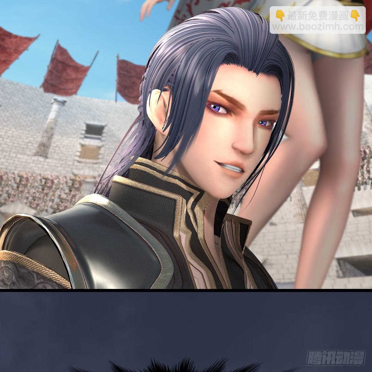 🍼堕玄师 第664话：书中仙与茶中仙 第3页