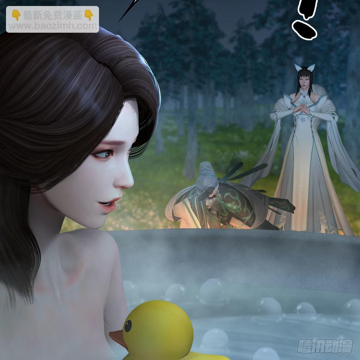 🍼堕玄师 第664话：书中仙与茶中仙 第30页