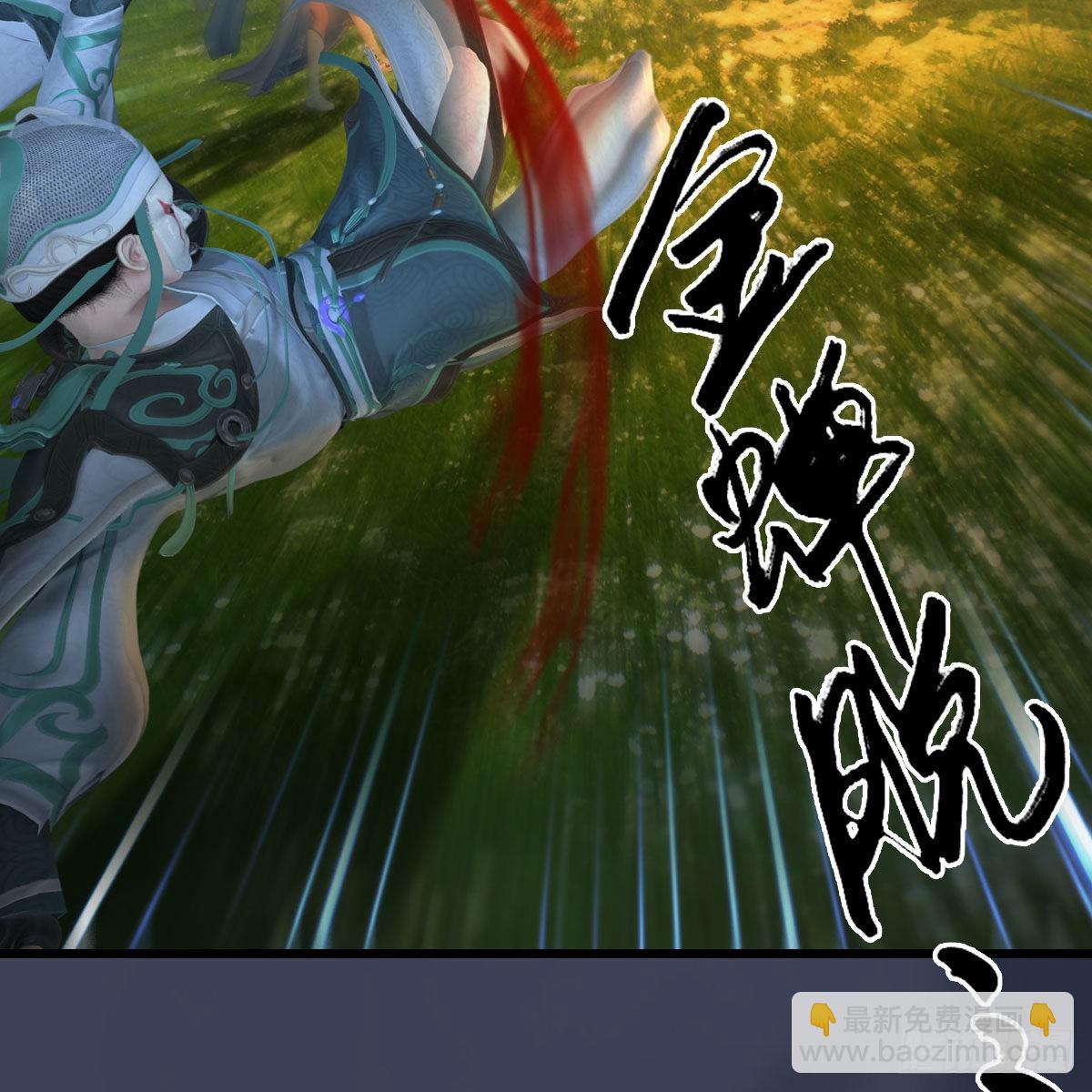 🍼堕玄师 第664话：书中仙与茶中仙 第35页