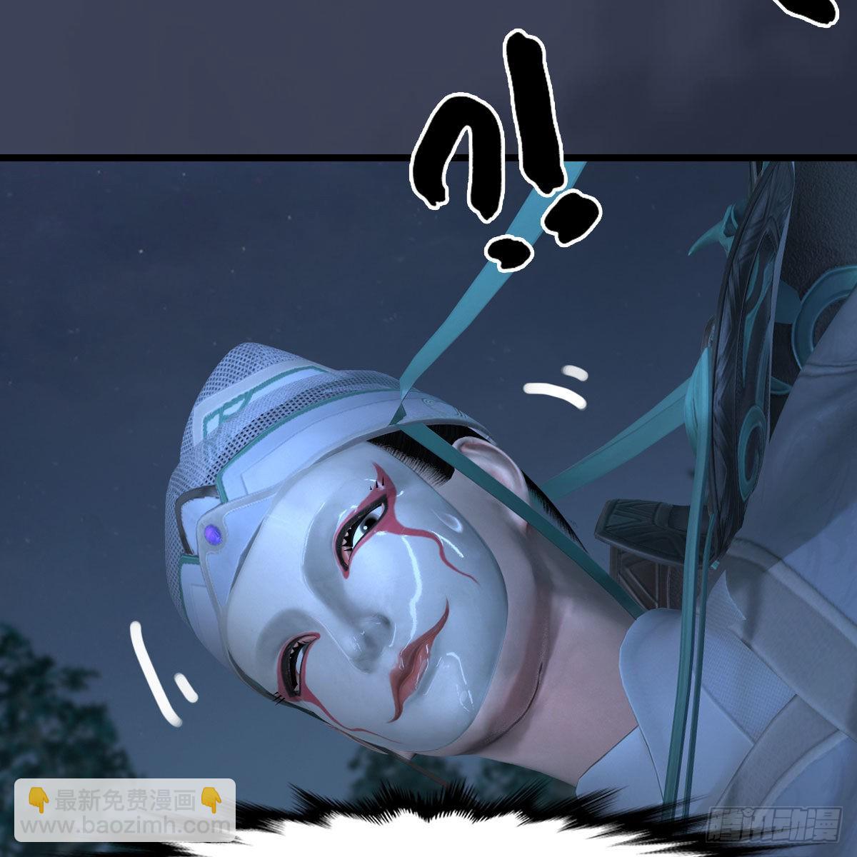 🍼堕玄师 第664话：书中仙与茶中仙 第36页