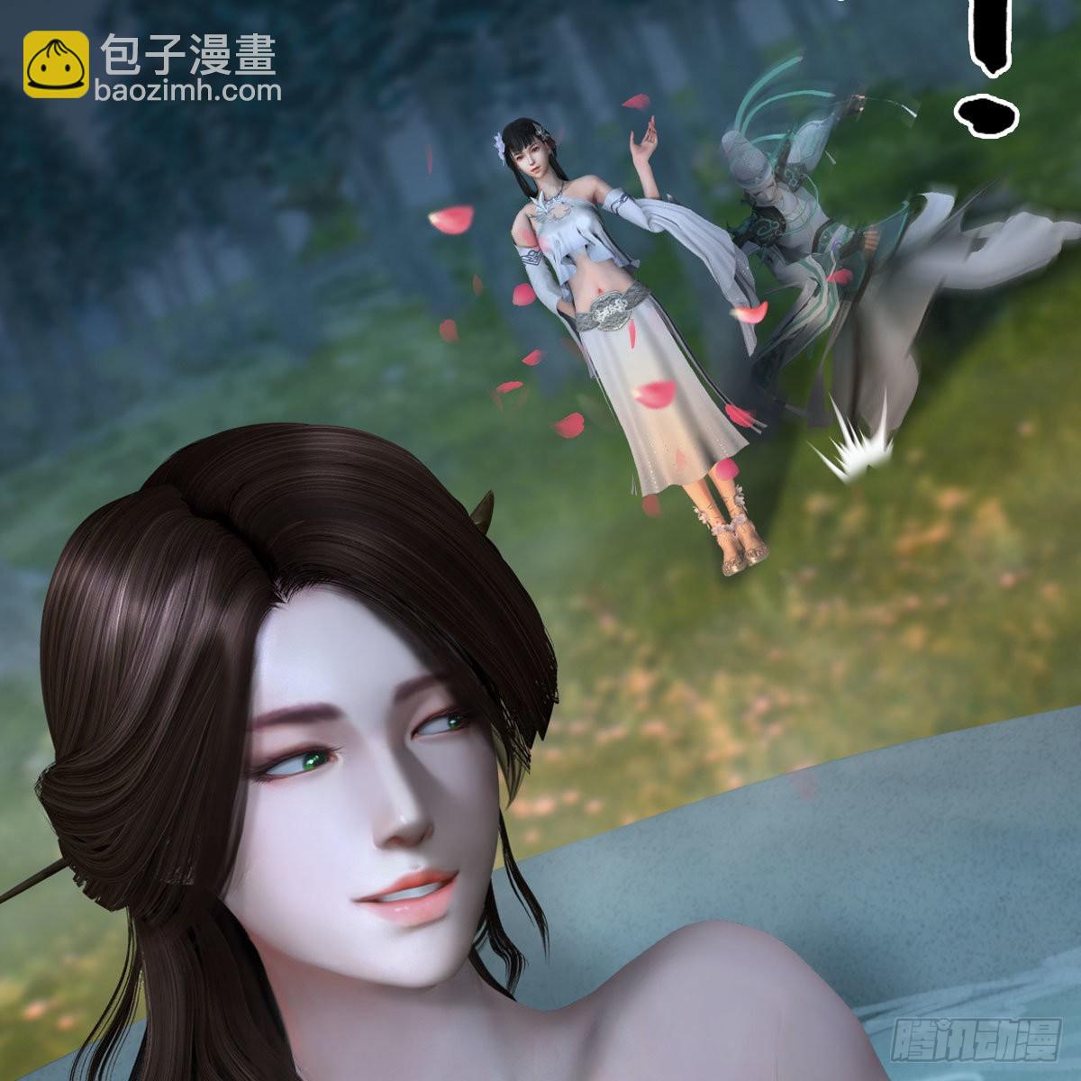 🍼堕玄师 第664话：书中仙与茶中仙 第45页