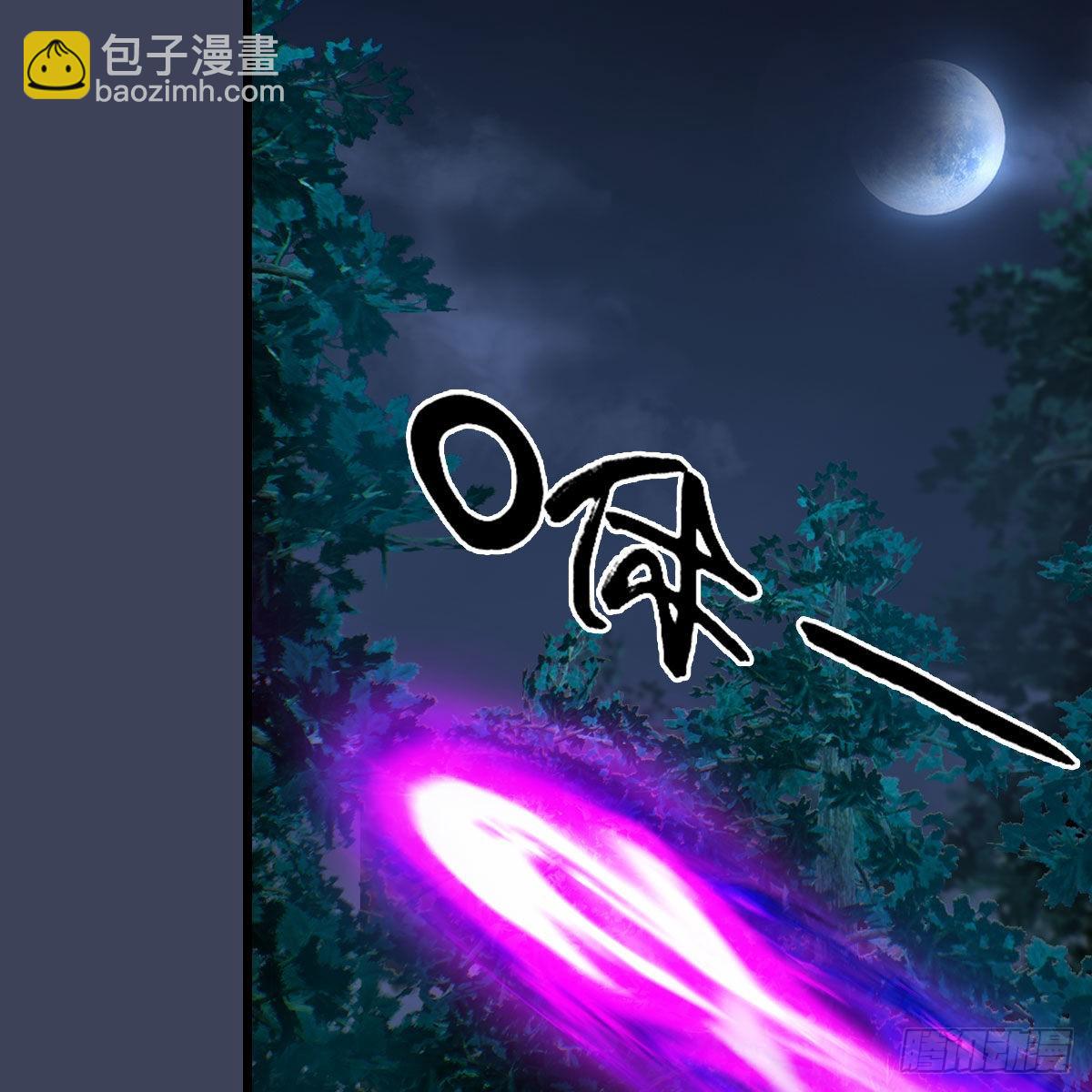 🍼堕玄师 第664话：书中仙与茶中仙 第7页