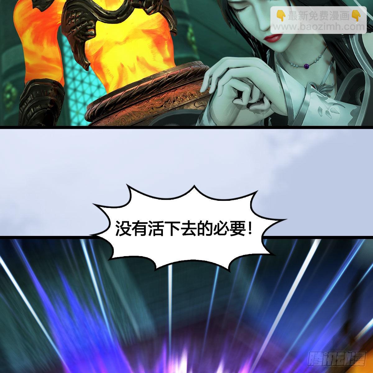 🍼堕玄师 第666话：禹州陷落 第18页