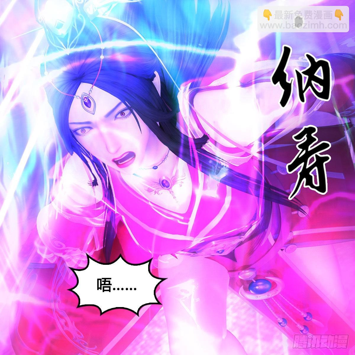 🍼堕玄师 第666话：禹州陷落 第23页