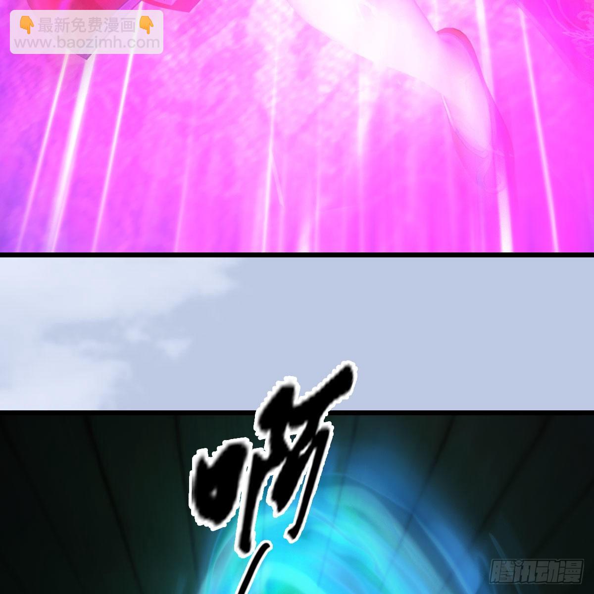 🍼堕玄师 第666话：禹州陷落 第24页